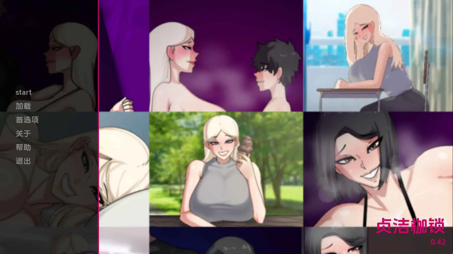 【欧美/SLG/动态/更新】贞洁禁锢v0.42 AI汉化版【PC+安卓/3.31G】-神游资源网