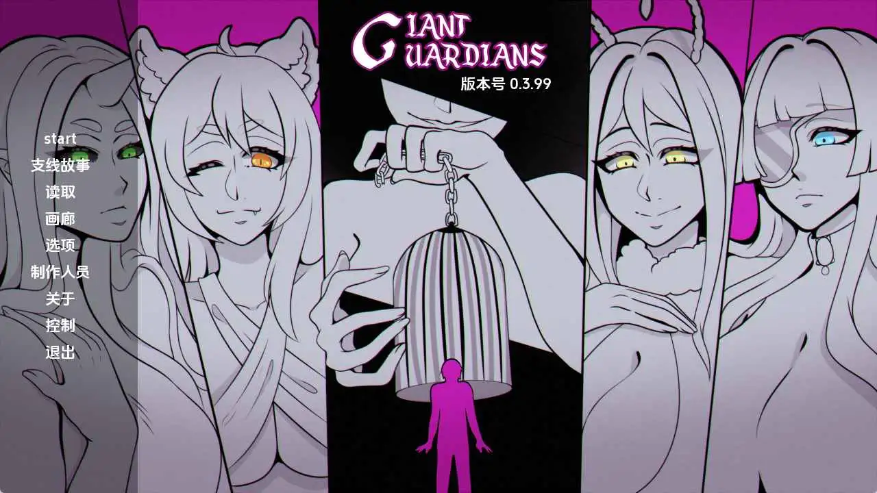 【欧美/SLG/动态/更新】巨人守护者v0.3.99 AI汉化版【PC+安卓/4.72G】-神游资源网