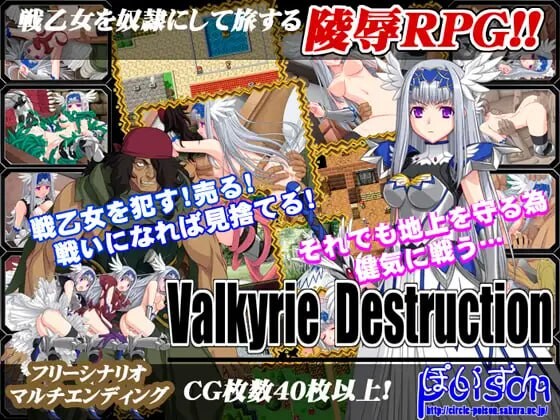 新作[爆款RPG/异种X/探索] 女武神毁灭 Valkyrie Destruction v1.05a Steam官中版 [430M]