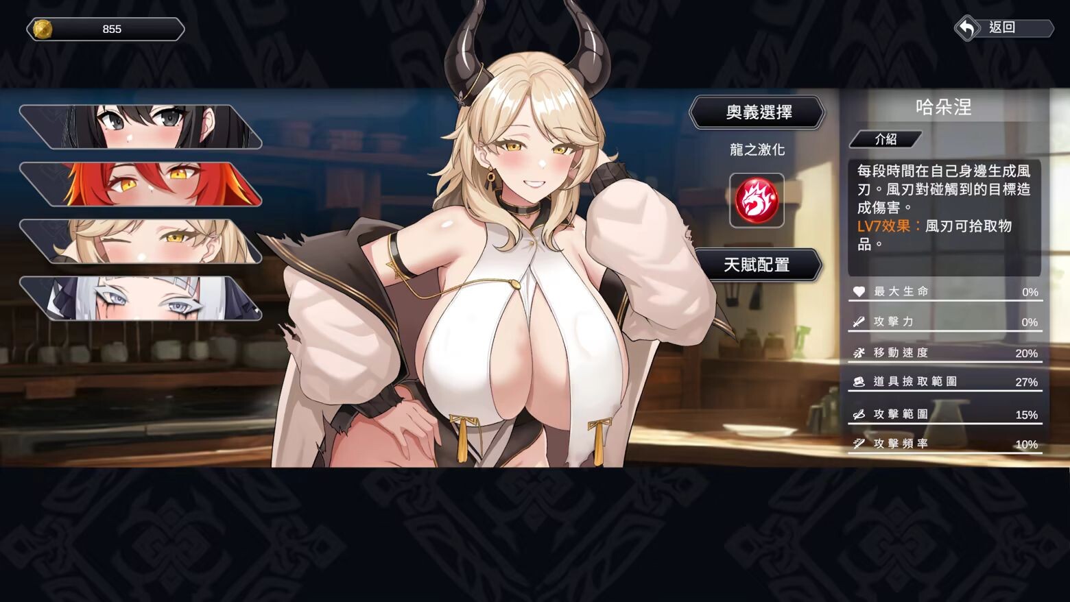 新作[拨作SLG/异世界] 龙骑天下-御龙者觉醒 Ride The Dragon: The Awakening of the Dragon Tamer Steam官中步兵 [4.90G]-神游资源网