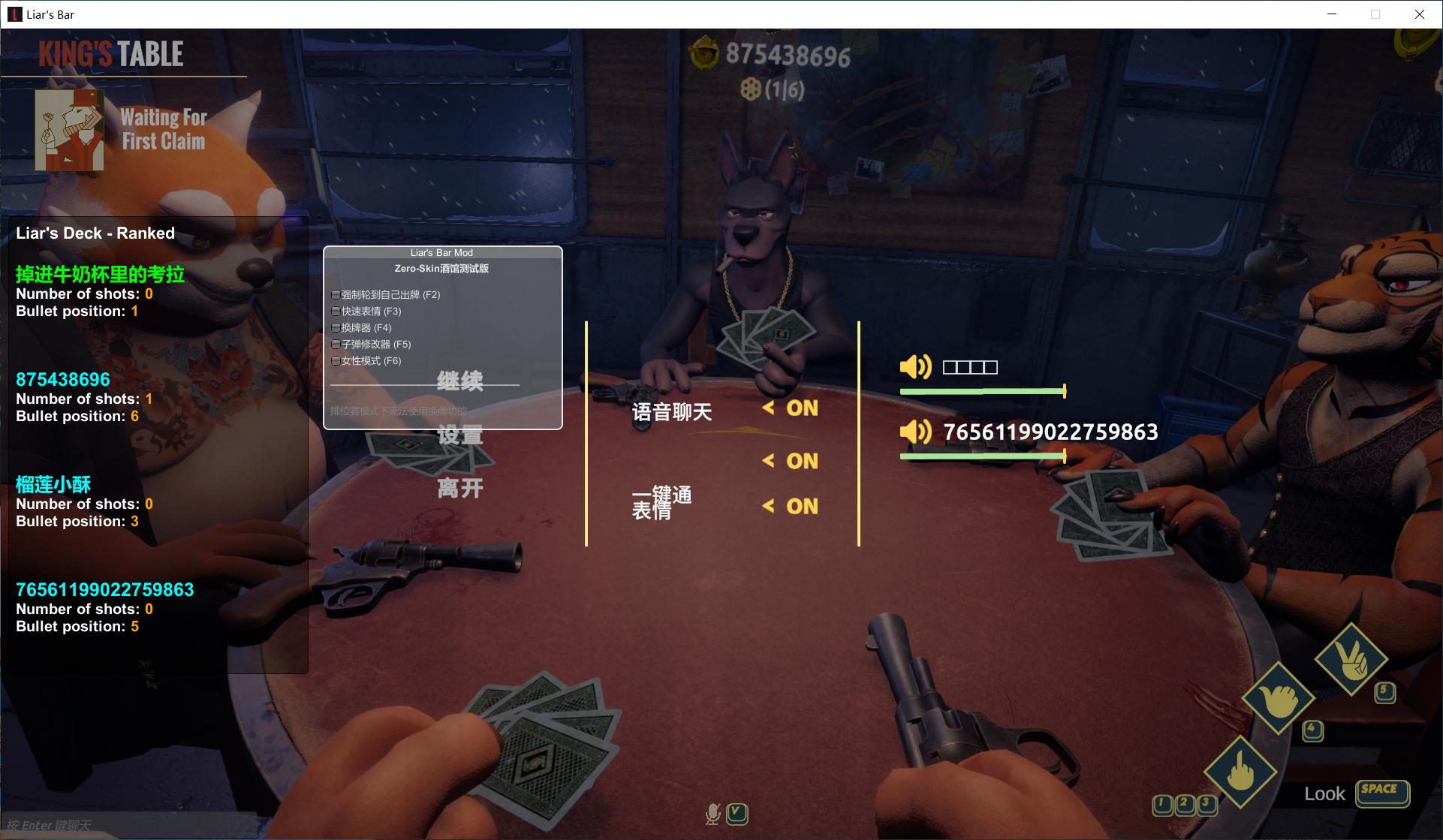 骗子酒吧 Liar's Bar·多功能Mod菜单-神游资源网