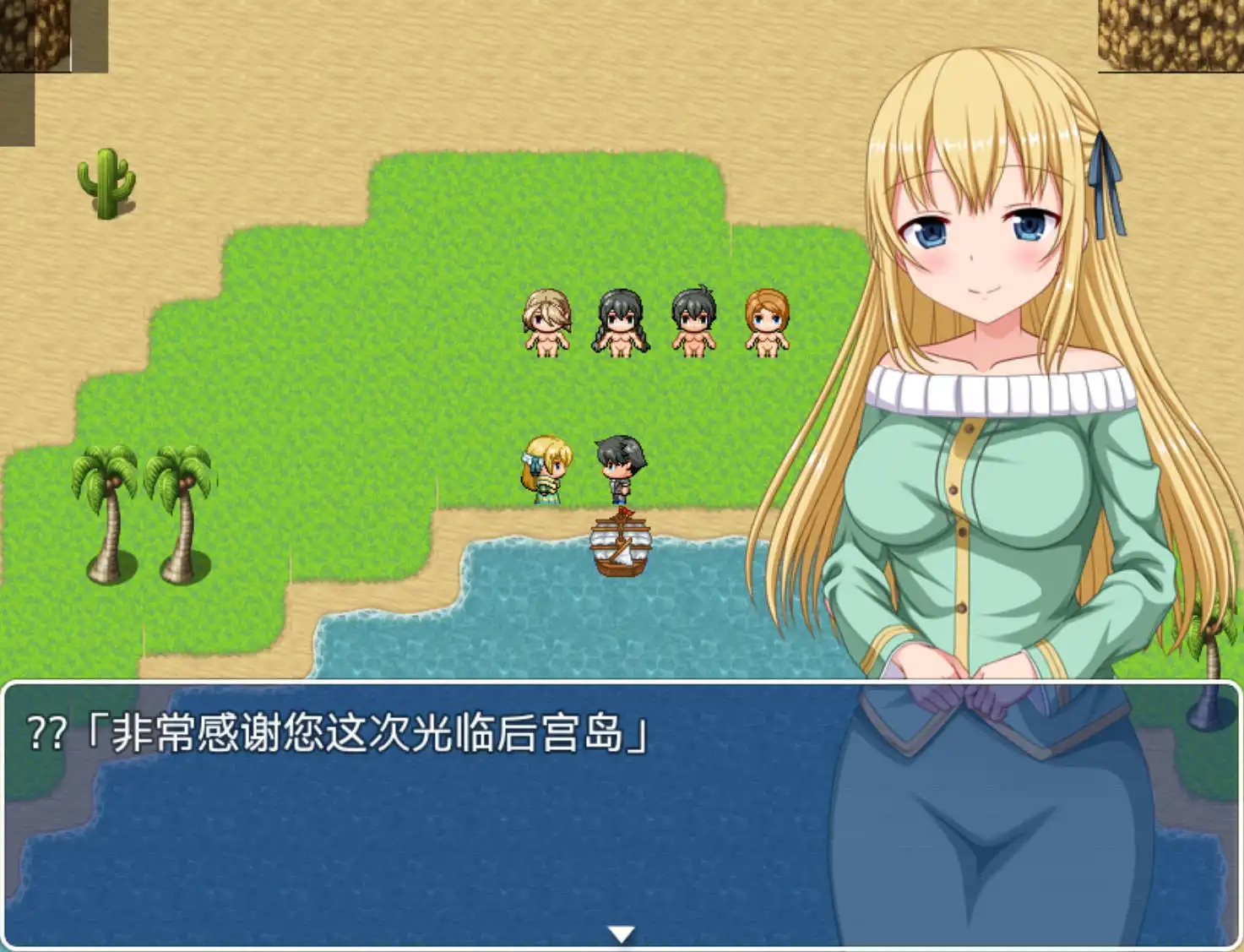 新汉化[探索RPG/后宫] 后宫岛～拯救岛屿就靠我的精子了～ ハーレムアイランド ～俺の子種が島を救う～ v1.21  内嵌AI汉化版+作弊码 [PC+安卓950M]-神游资源网