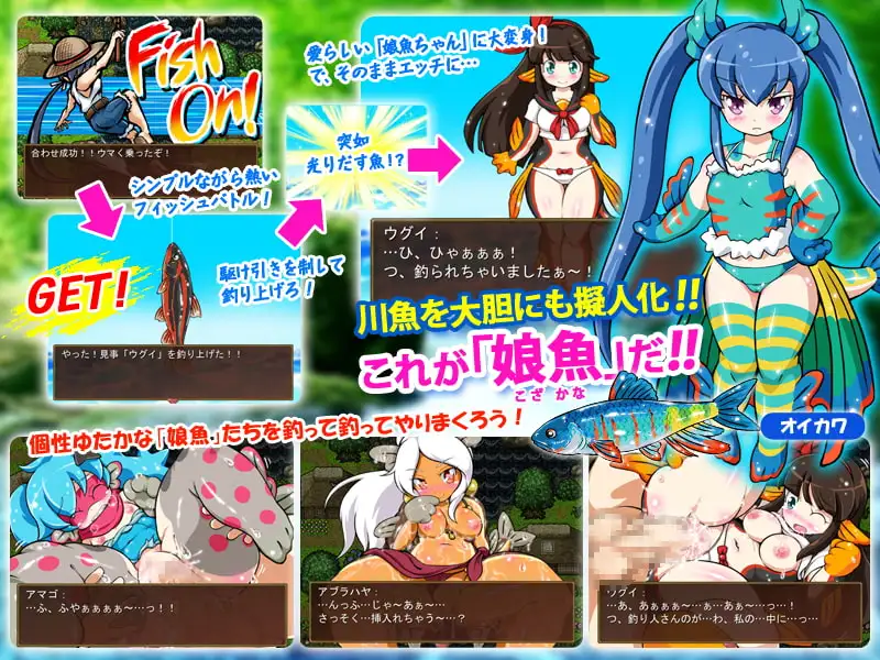 图片[2]-新作[休闲RPG/治愈/小马] 河川钓者～瀑布潭的天女～ 川のヌキ釣り～滝つぼの天女～ ver1.05 Steam官中步兵版 [210M]