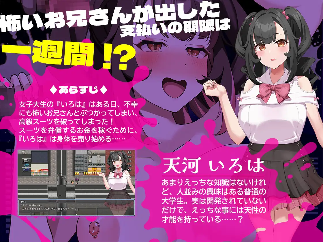 图片[1]-新作[探索RPG/巨乳/爆乳] 清纯的那个女孩堕落的理由 清楚なあの子が堕ちた理由 AI汉化版 [880M]