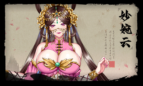 图片[3]-[日式SLG/官中] 怡红院 V1.0.2p STEAM官中版+DLC+中文语音 [500M]