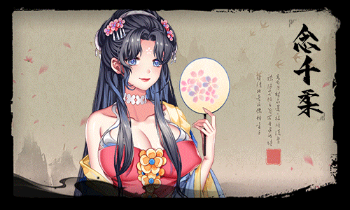 图片[4]-[日式SLG/官中] 怡红院 V1.0.2p STEAM官中版+DLC+中文语音 [500M]