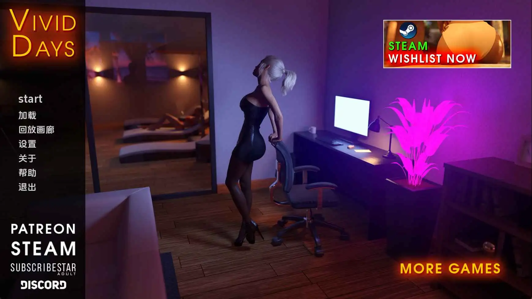 【欧美/SLG/动态/更新】天堂般的生活v0.2 AI汉化版【PC+安卓/842M】-神游资源网