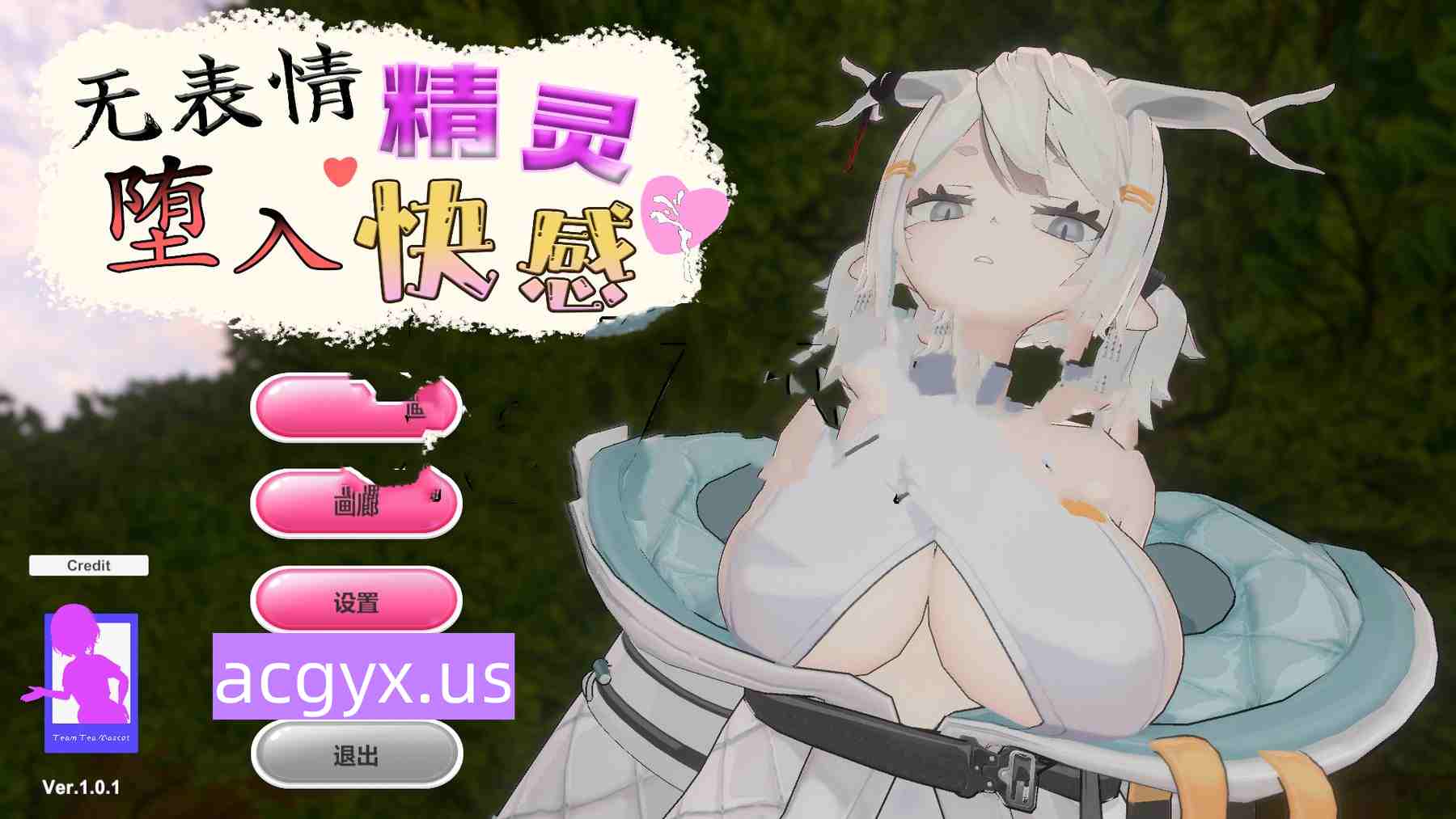 新作[日式SLG/精灵] 无表情精灵·堕入快感 v1.0.1 官中步兵版 [430M]-神游资源网