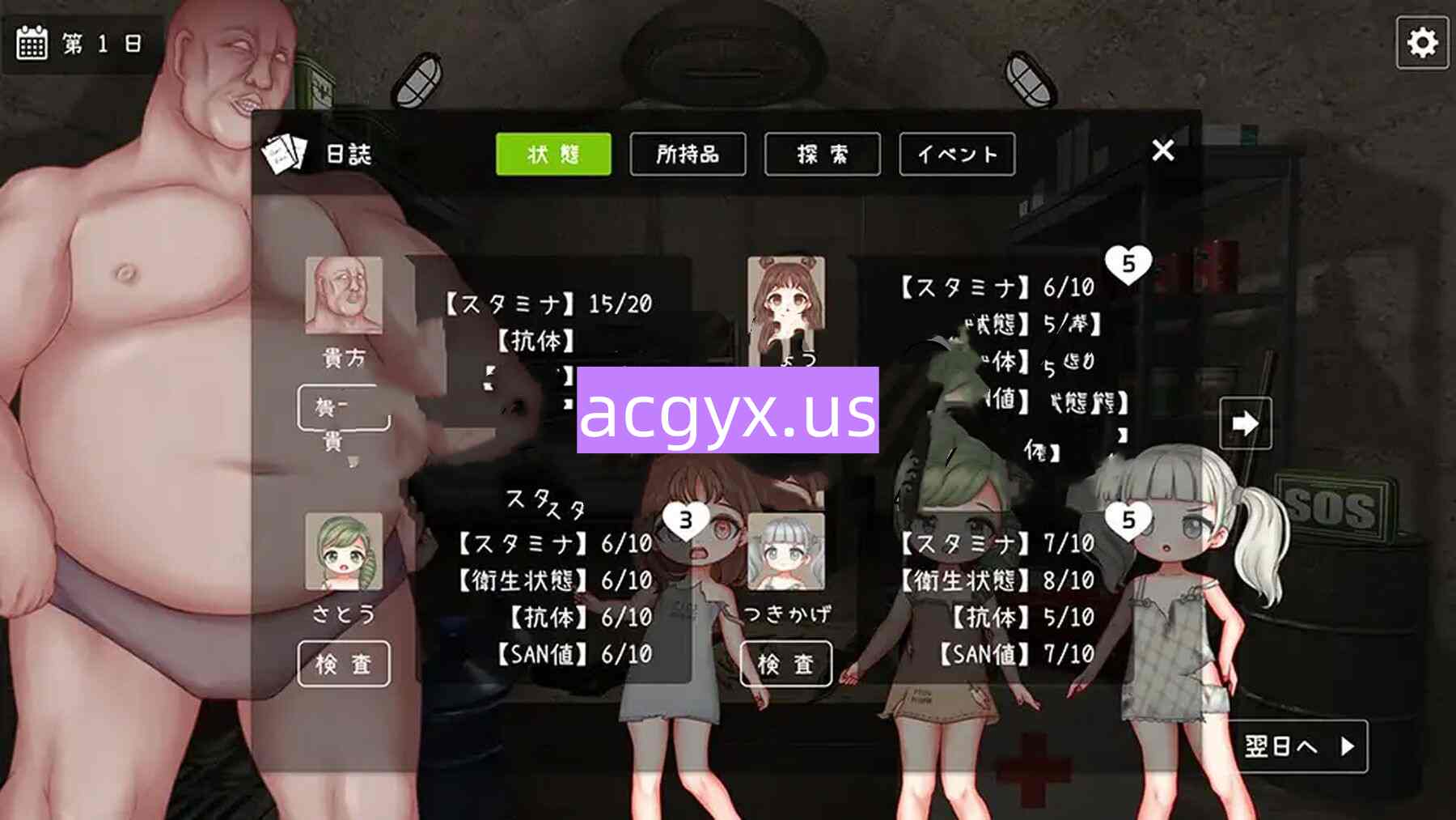 图片[1]-新作[肉鸽SLG/策略] 避难所生存录 避難所生存録【ローグライク、ストラテジー、終末生存シミュレーション】 官中版 [5.10G]