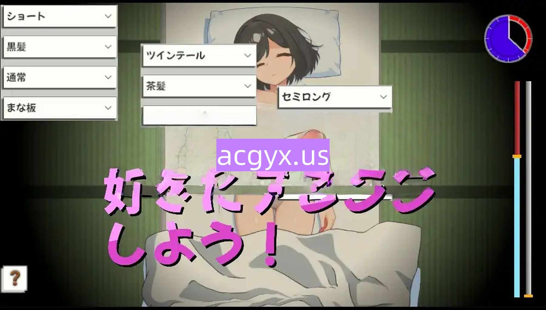 图片[1]-新作[互动SLG/睡X/动态] 对那个睡着的女孩…… 寝ているあの娘に… 正式版 [1.50G]