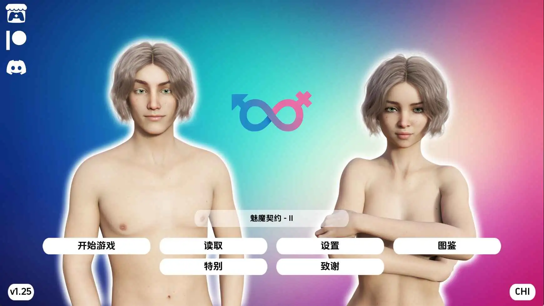 【欧美SLG/汉化/完结/更新】魅魔契约重制v1.25.0完结 官中版【PC+安卓/4.16G】-神游资源网