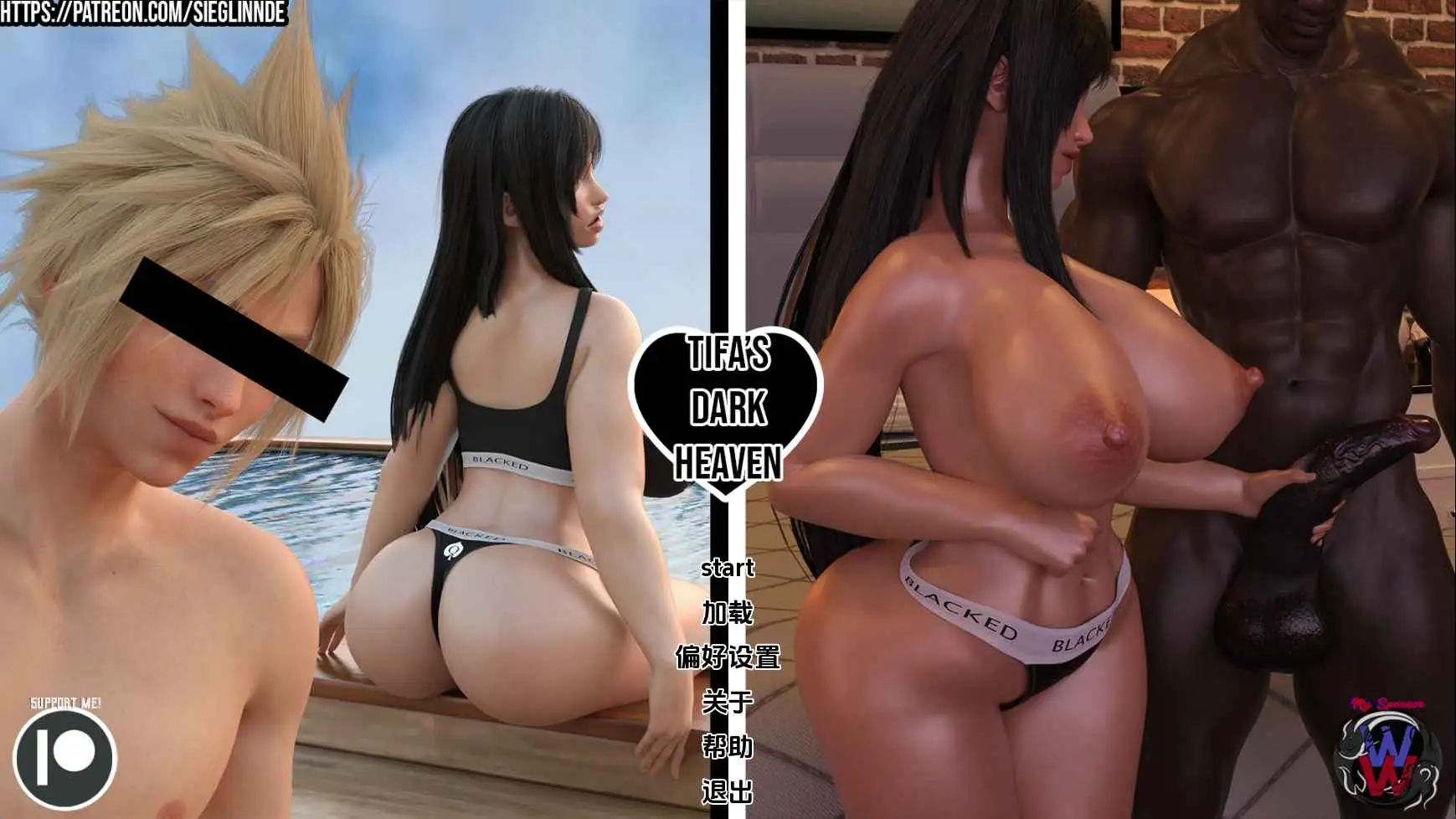 【同人/SLG/动态/更新】蒂法的黑暗天堂v0.17 AI汉化版【PC+安卓/3.74G】-神游资源网