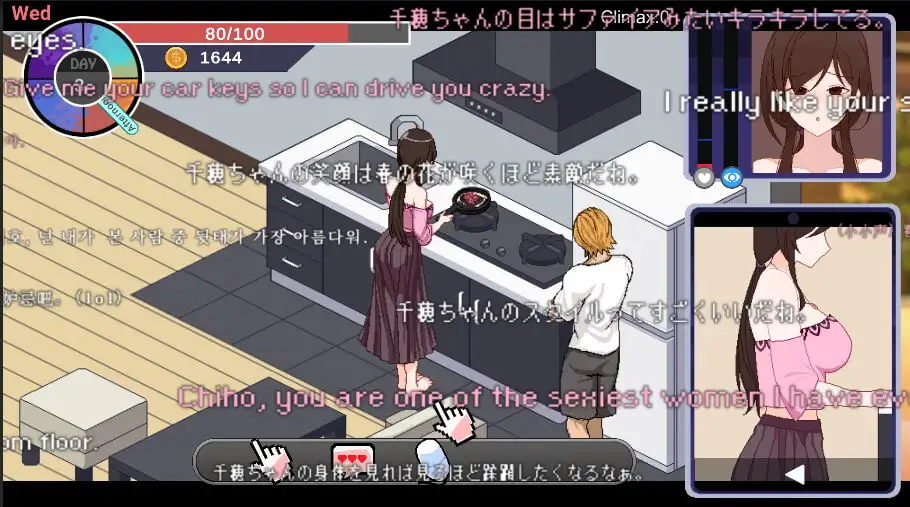 图片[1]-增添AZ[沙盒SLG/牛头人NTR/动态] NTR狂热 NTRaholic V5.1.17s  Steam官中步兵版+存档 [PC+安卓6.10G]