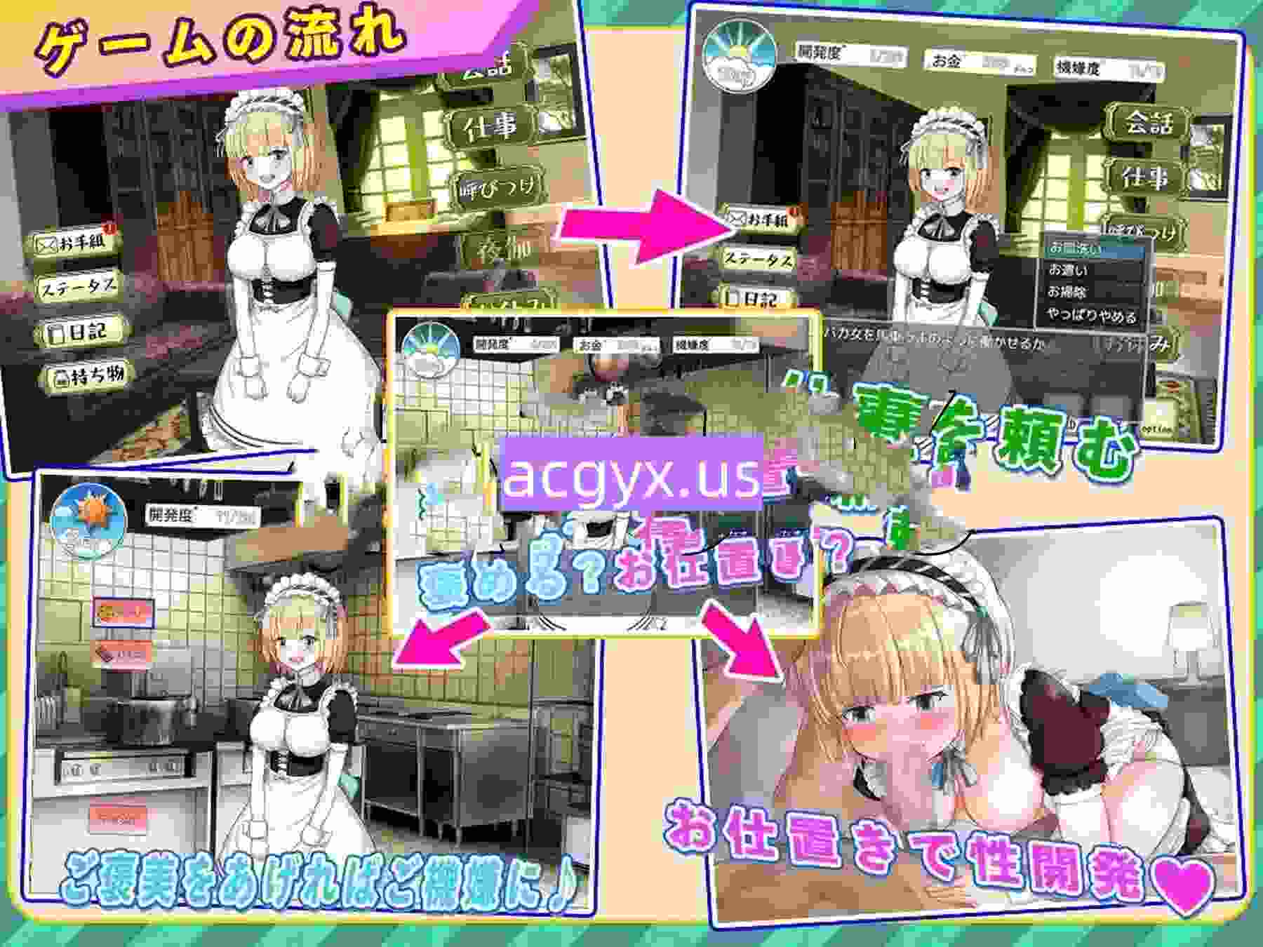 图片[1]-新作[探索SLG/欺负] 快乐堕落的女仆～明明应该是在遭受折磨，为什么却这么舒服呢……～ 快楽堕ちメイド～ひどい目に合わされてるはずなのに、なんでこんなに気持ちいいの……～ AI汉化版+存档 [410M]