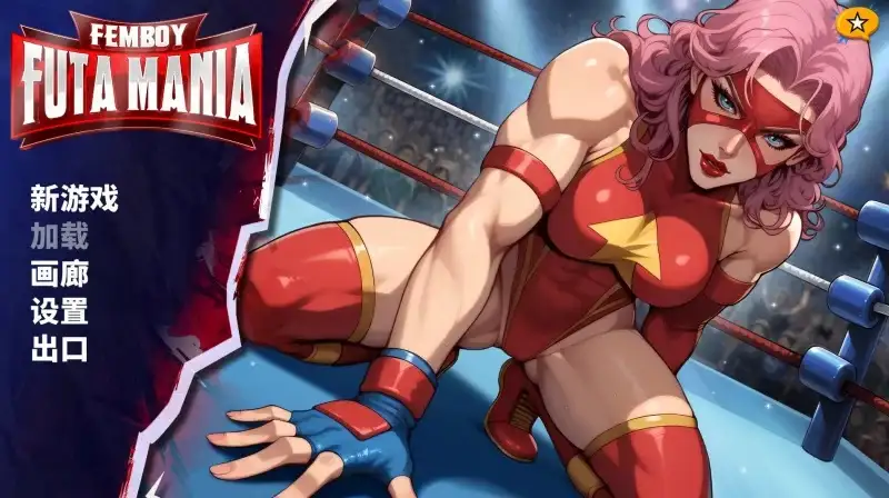 【欧美SLG/汉化/动态】雌雄同体狂热1.0.0 官中步兵版【PC/735M】