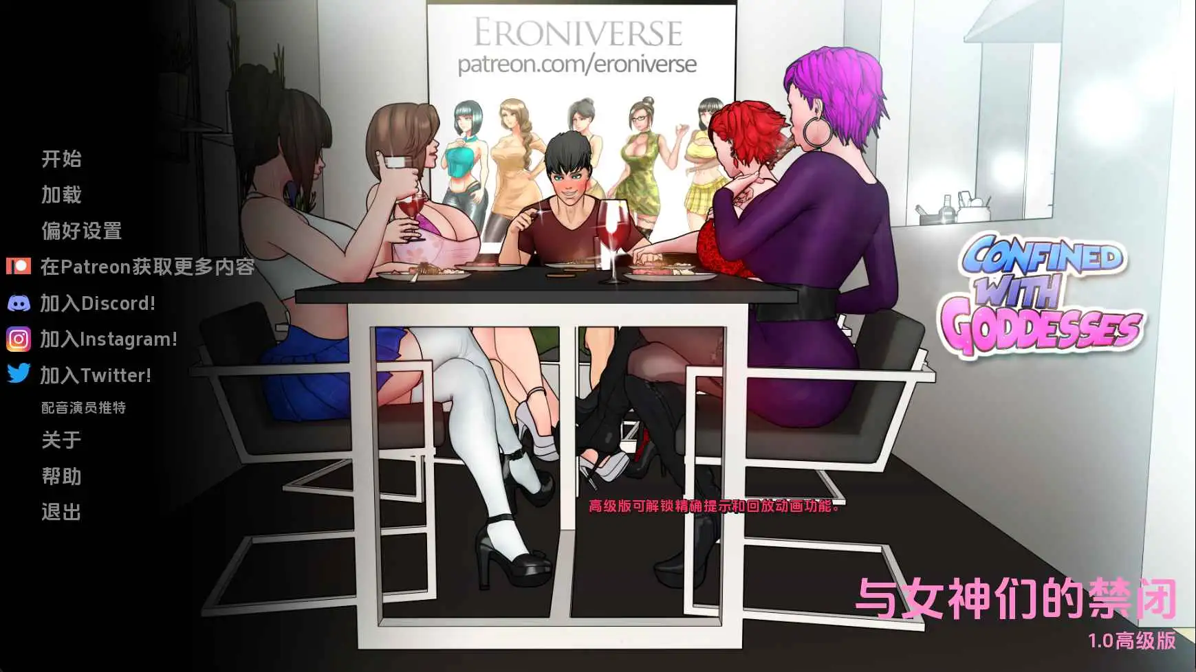 【欧美/SLG/完结/更新】与女神一起被隔离v1.0完结 AI汉化版【PC+安卓/867M】-神游资源网