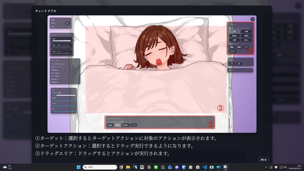 图片[2]-新作[互动SLG/睡X/触摸抚摸] 对占领保健室的态度嚣张的女高中生进行秘密惩罚 保健室を占拠している生意気JKに秘密のお仕置き 正式版 [65M]