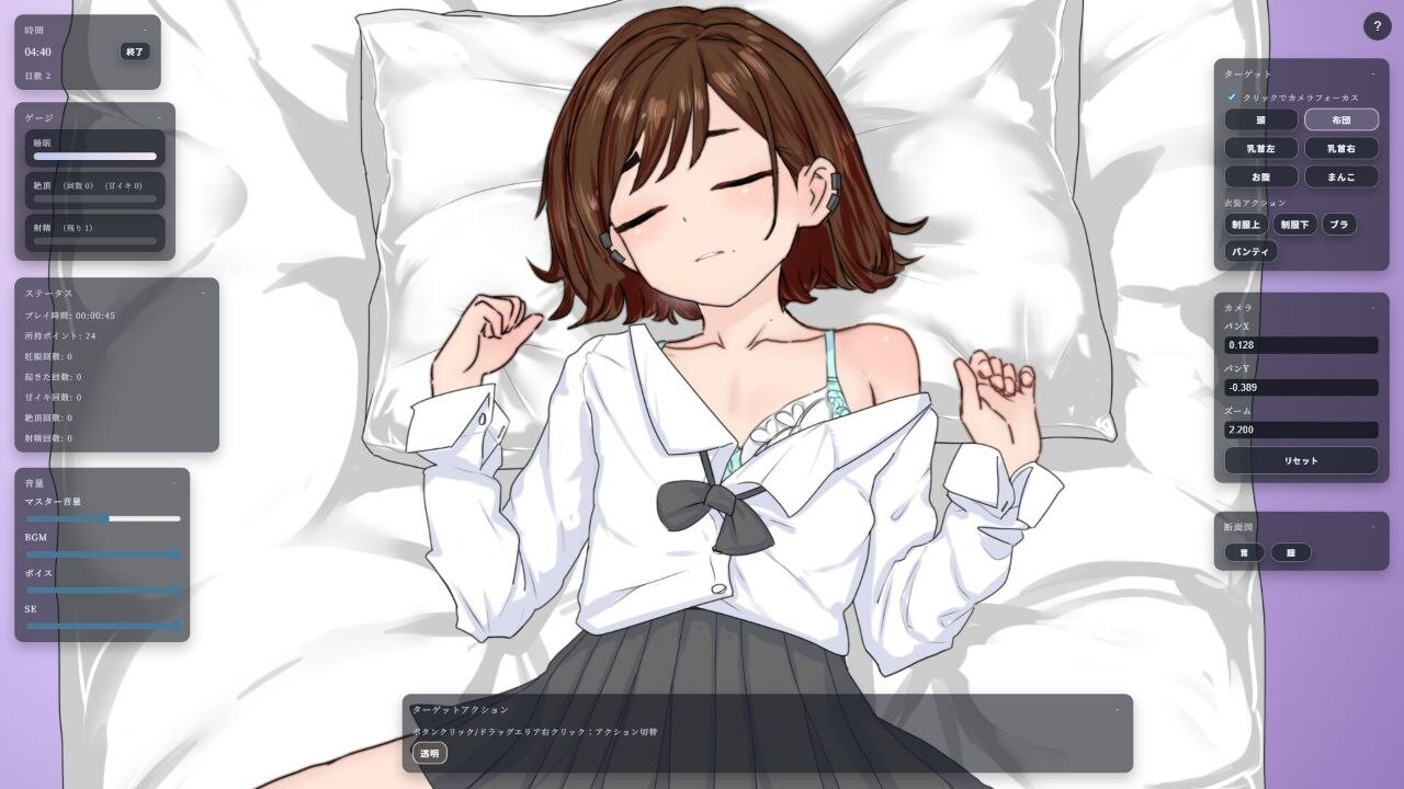 图片[3]-新作[互动SLG/睡X/触摸抚摸] 对占领保健室的态度嚣张的女高中生进行秘密惩罚 保健室を占拠している生意気JKに秘密のお仕置き 正式版 [65M]