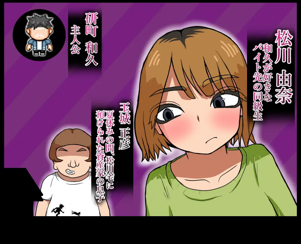 图片[1]-新作[冒险RPG/正太×姐姐/堕落] 那混蛋把我的抢走了 アイツが俺のを持ってった AI汉化版 [280M]