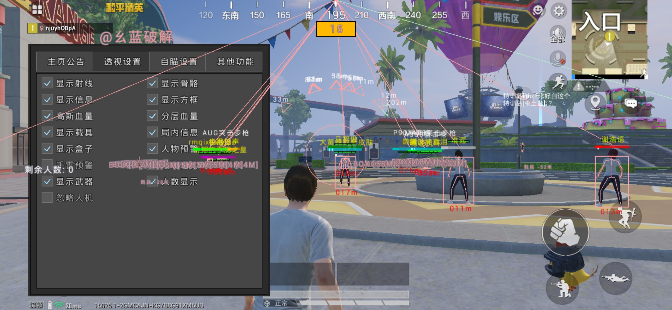 和平海岛·放纵直装绘制自瞄物资多功能辅助v4.0-神游资源网