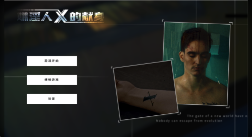 【真人SLG/中文/影游】罪恶护送+嫌淫人x的献身 麻豆传媒 百度+UC/2.46G -