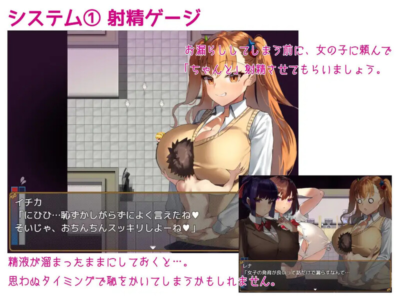 图片[1]-[日式RPG/汉化] 被大女孩带走! 大きい女の子に运ばれる! V1.1 机翻版+全CG存档 [1.30G]