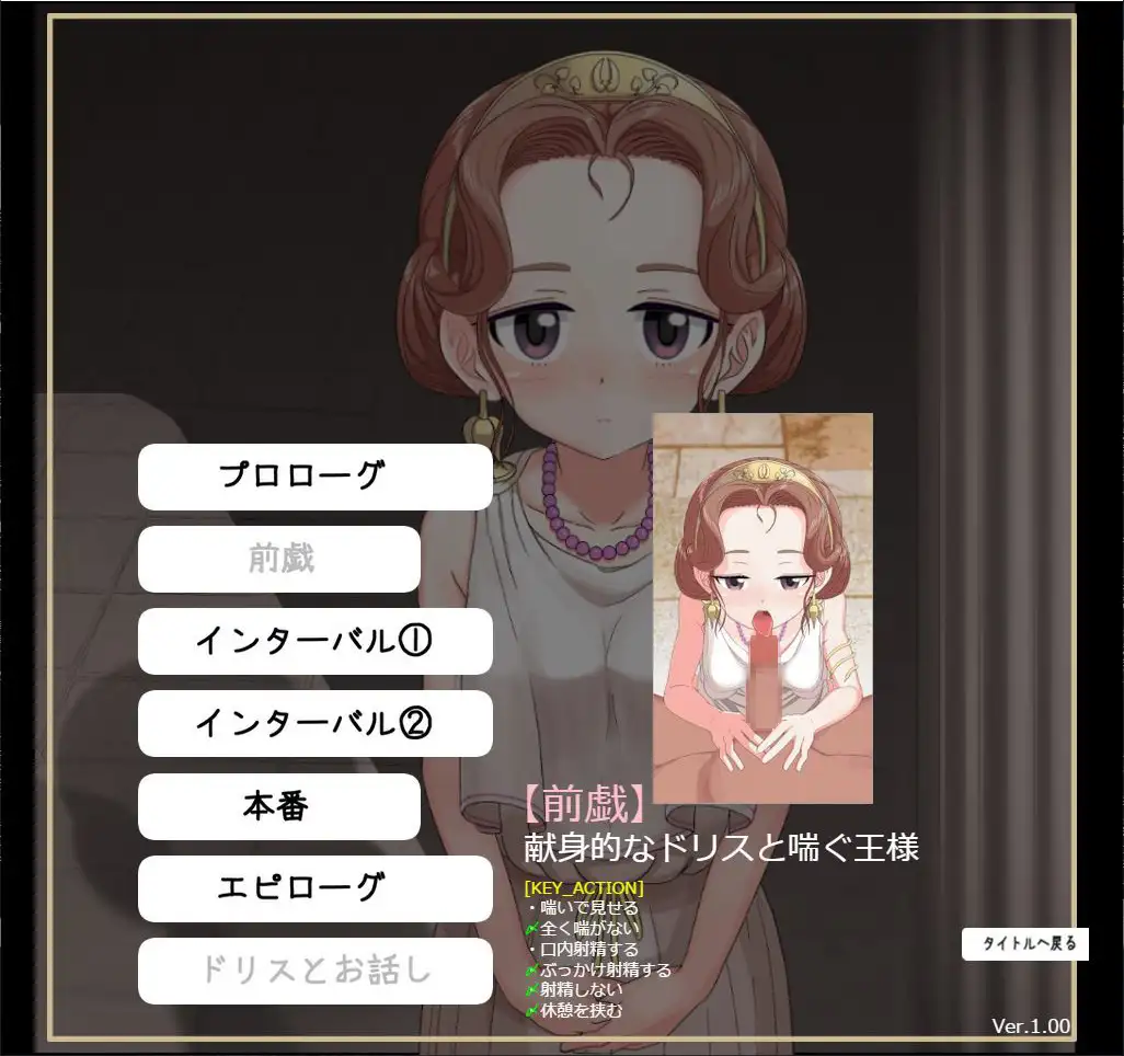 图片[1]-新汉化[互动SLG/动态] LIVE2D动起来的伊索寓言 Live2Dで動くイソップ寓話 v1.23 AI汉化版+全回想存档 [980M]