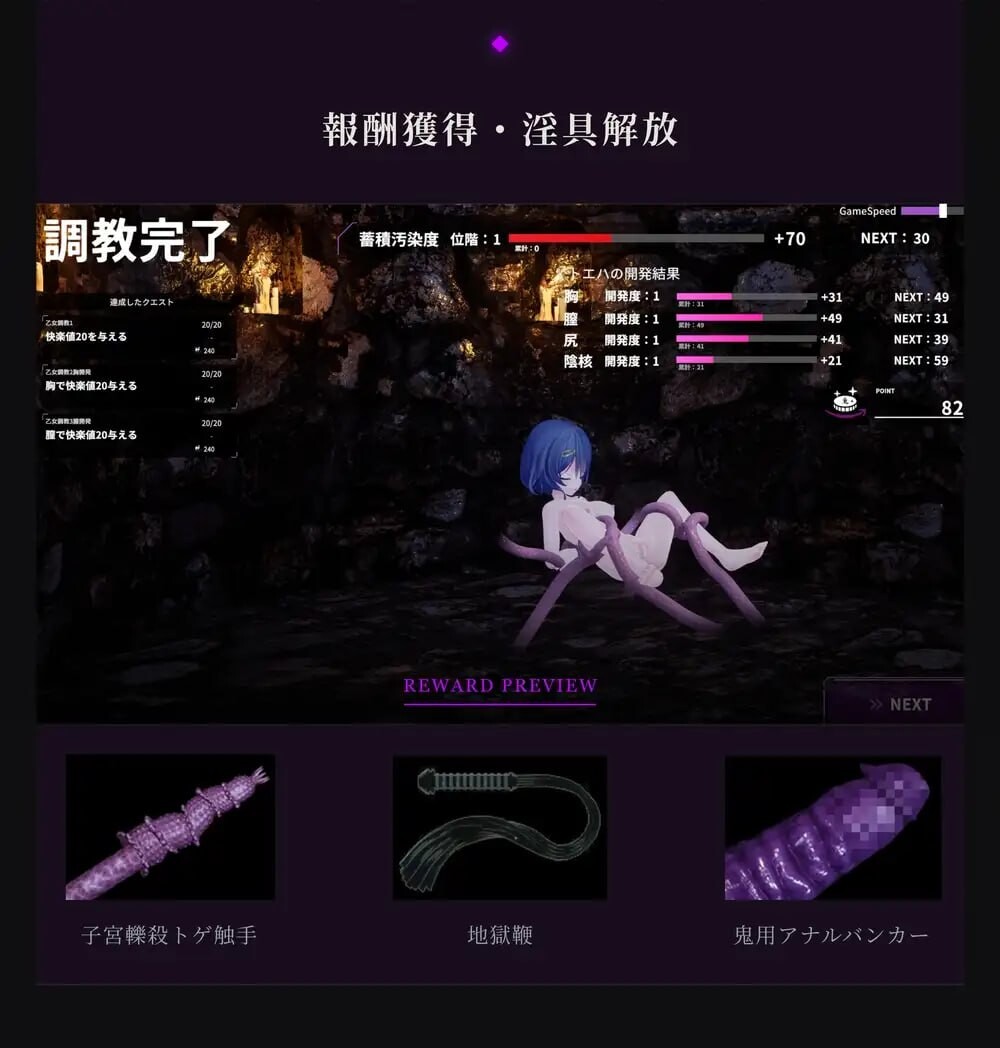 图片[1]-更新[日式3D/异种X/动态] 淫穴调伏桃映羽～触摸3D调教模拟游戏～ 淫穴調伏トエハ ～退魔巫女3Dおさわりシミュレーション～ v1.2.1 官中步兵版+自带全回想 [1.60G]