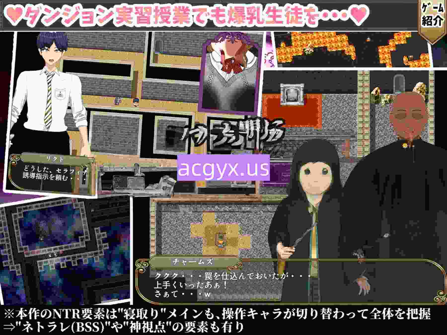 图片[1]-新汉化[解谜RPG/NTR] 无能魔法教师查尔姆斯 – 人生逆转，复仇的爆乳H- 無能魔法教師チャームズ -人生逆転、復讐の爆乳H- AI汉化版+全回想存档 [2.0G]