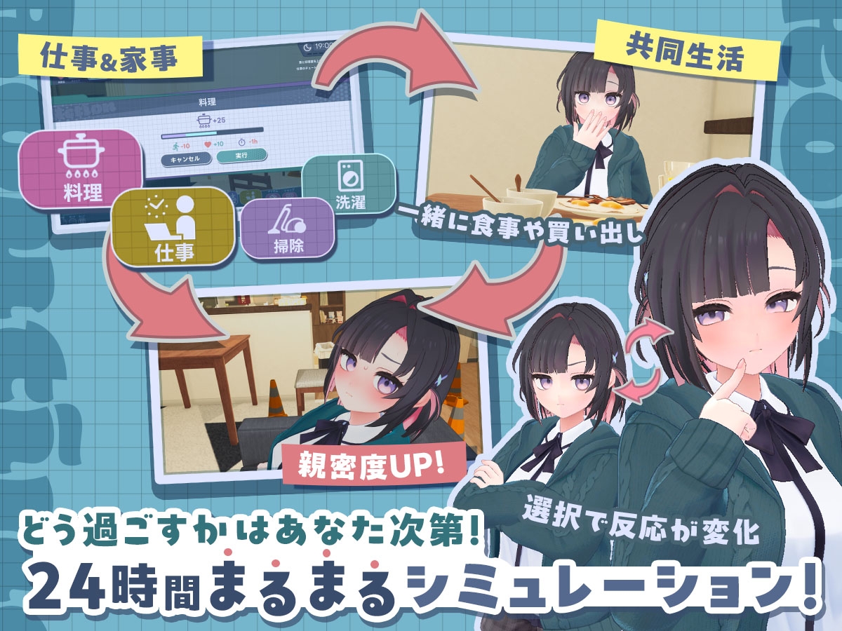 图片[2]-新作[模拟3D/日常/同居] 能干的学妹小葵！～我们开始同居啦～ できる後輩アオイちゃん！ ～二人ぐらし始まっちゃいました～ v1.0.2 正式版+自带全回想 [2.60G]