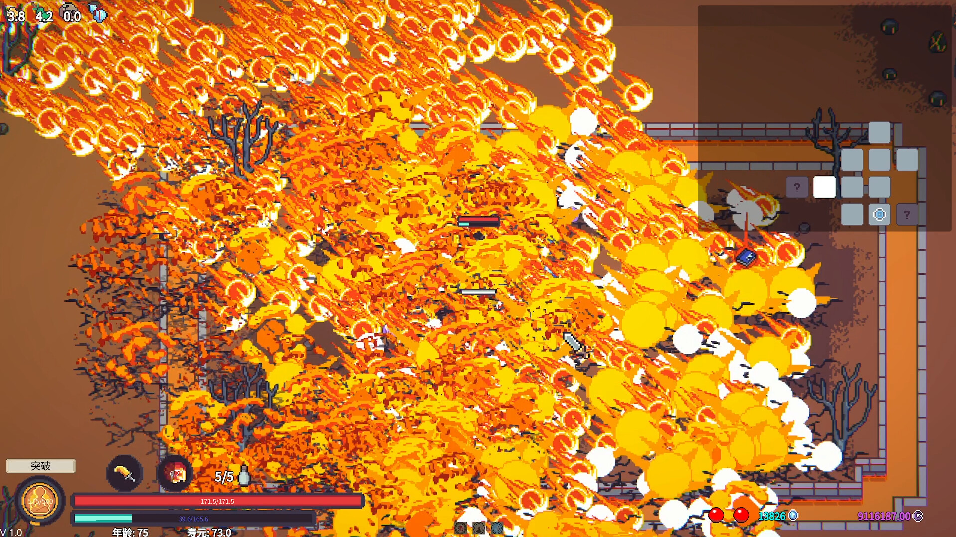 《修仙故事: 轮回》中文版-趣奇资源网-第8张图片