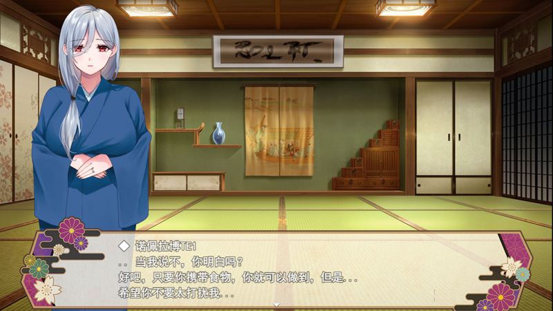 图片[2]-新汉化[日式RPG/逆强X/正太御姐] 温馨妖怪旅馆 【逆レ○プおねショタRPG】ほっこりあやかし旅館 v1.01 AI汉化版+全回想存档 [450M]