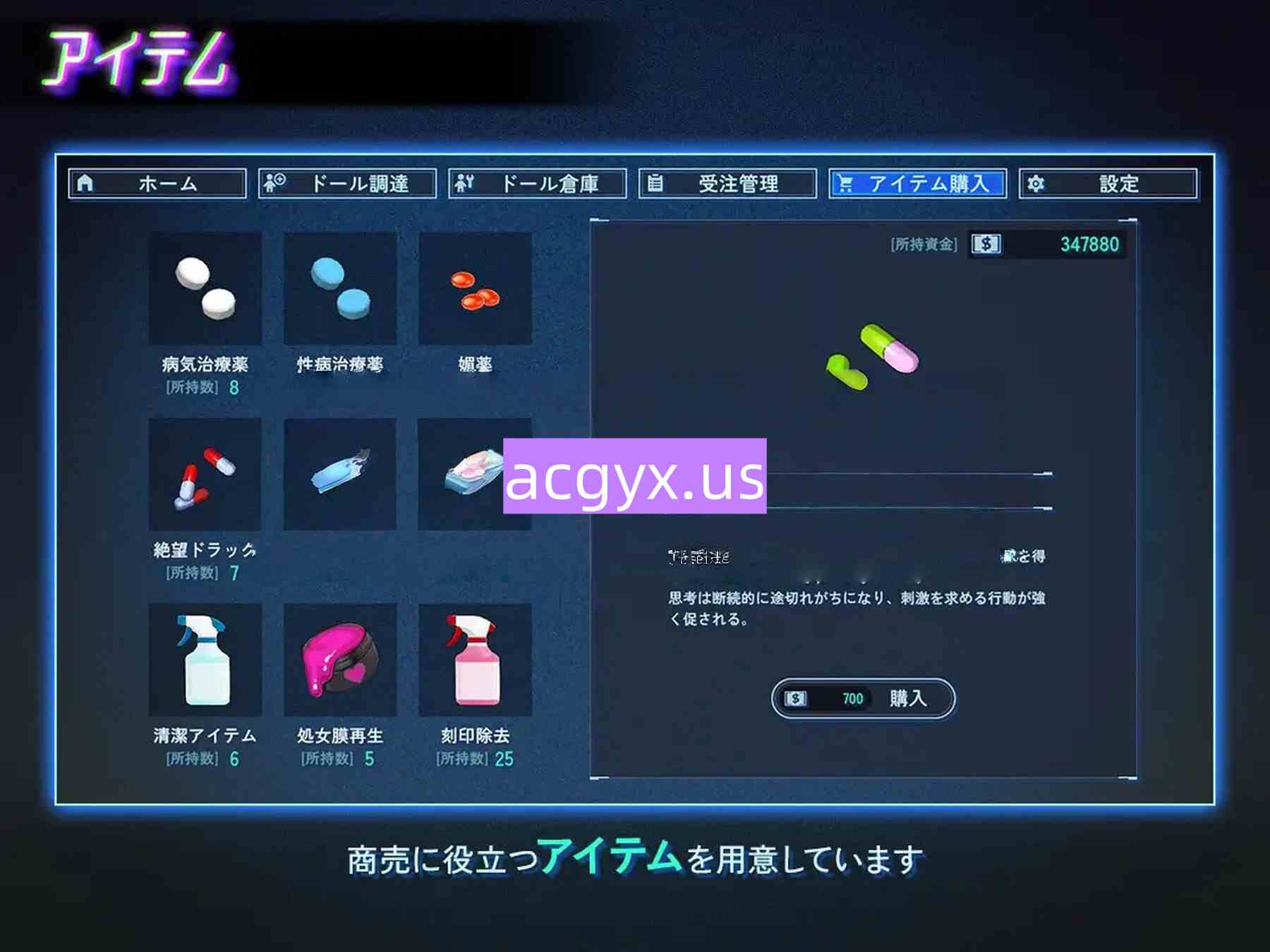 图片[1]-新作[经营RPG/生成] 地下城人偶商店 アンダーシティドールショップ 官中版 [710M]