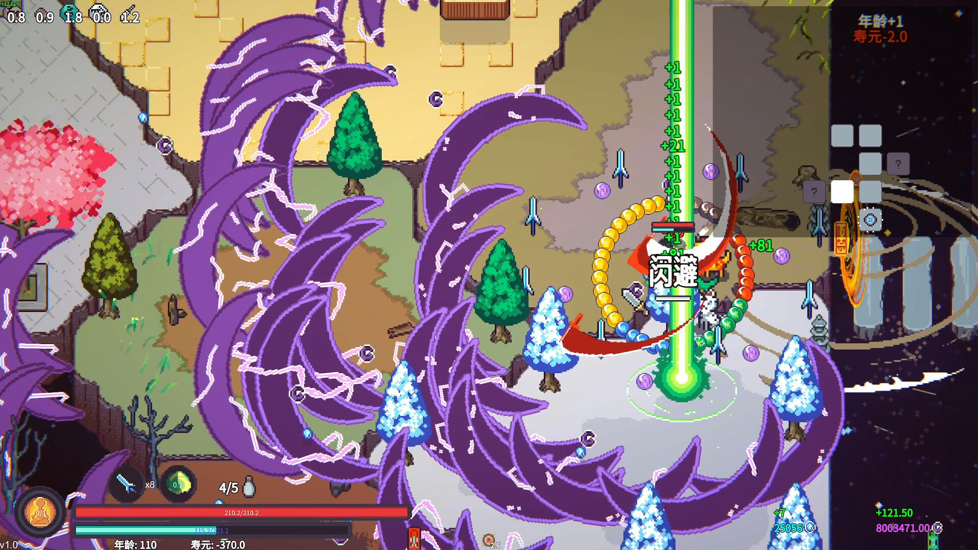 《修仙故事: 轮回》中文版-趣奇资源网-第5张图片