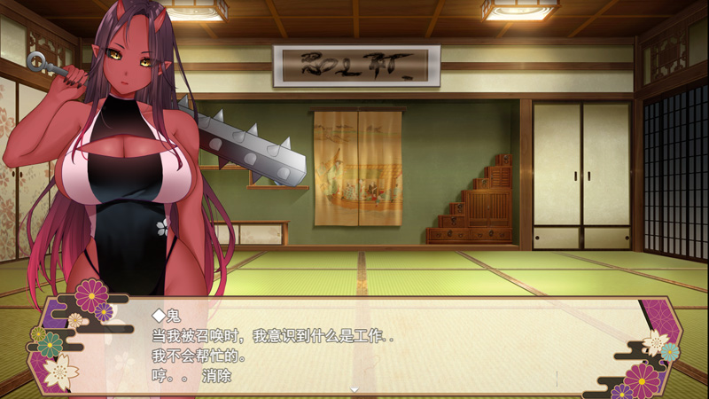 图片[1]-新汉化[日式RPG/逆强X/正太御姐] 温馨妖怪旅馆 【逆レ○プおねショタRPG】ほっこりあやかし旅館 v1.01 AI汉化版+全回想存档 [450M]