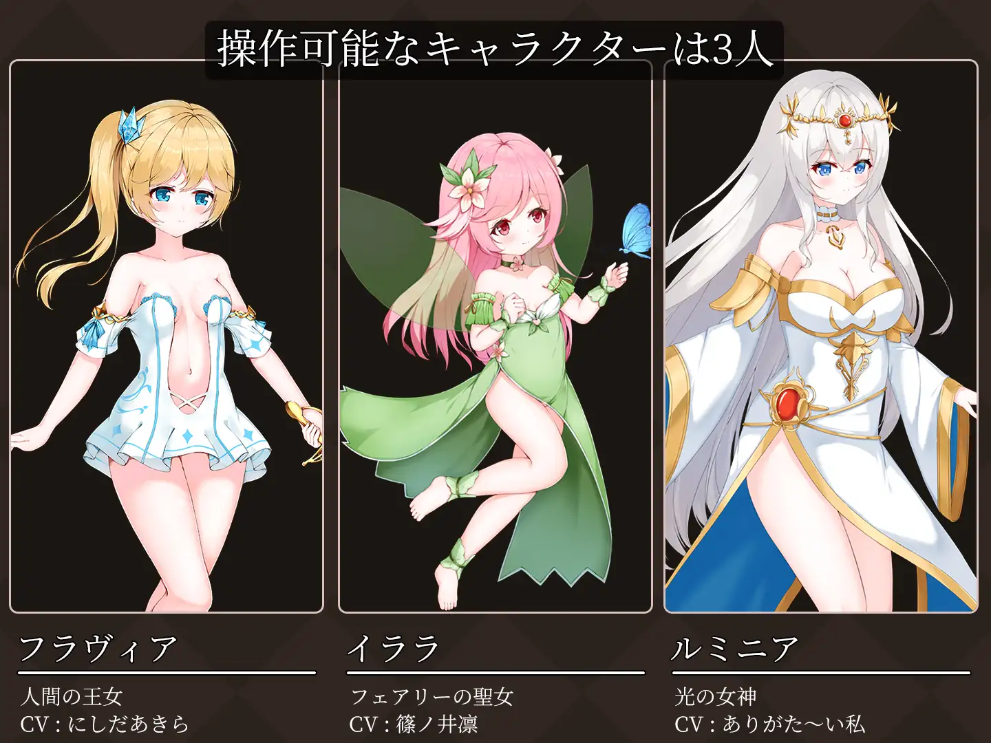 图片[1]-新作[探索ACT/战斗H/羞辱] 降魔夜的公主 魔降る夜の姫 v1.12 汉化版+存档 [180M]