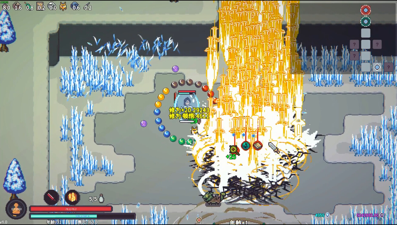 《修仙故事: 轮回》中文版-趣奇资源网-第6张图片