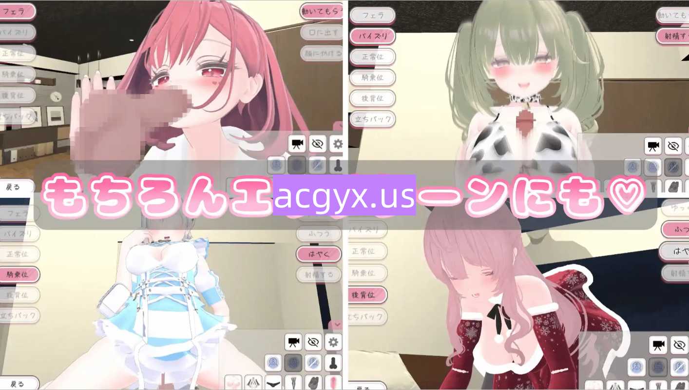 图片[2]-[爆款3DRPG/互动] 你喜欢和女仆的情趣换装性生活吗？ メイドさんとのイチャラブ着せ替え性活は好きですか v1.20 官中版+全回想存档 [2.20G]