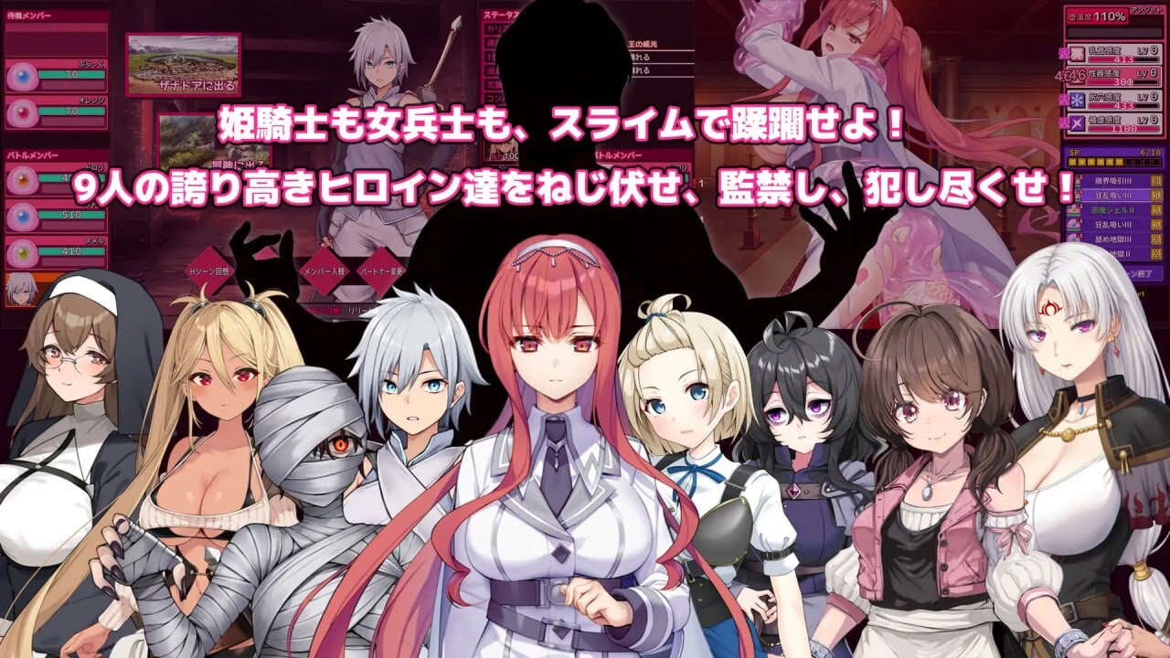 更新[精品RPG/战斗H/抚摸/触手] 完堕史莱姆大师 完堕スライムマスター v1.23 生肉版 [2.10G]-神游资源网