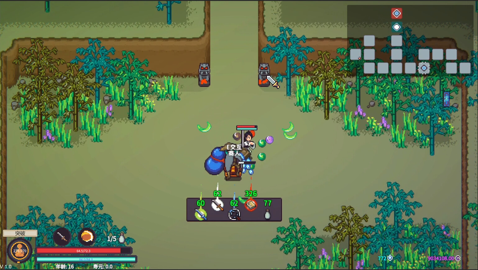 《修仙故事: 轮回》中文版-趣奇资源网-第7张图片