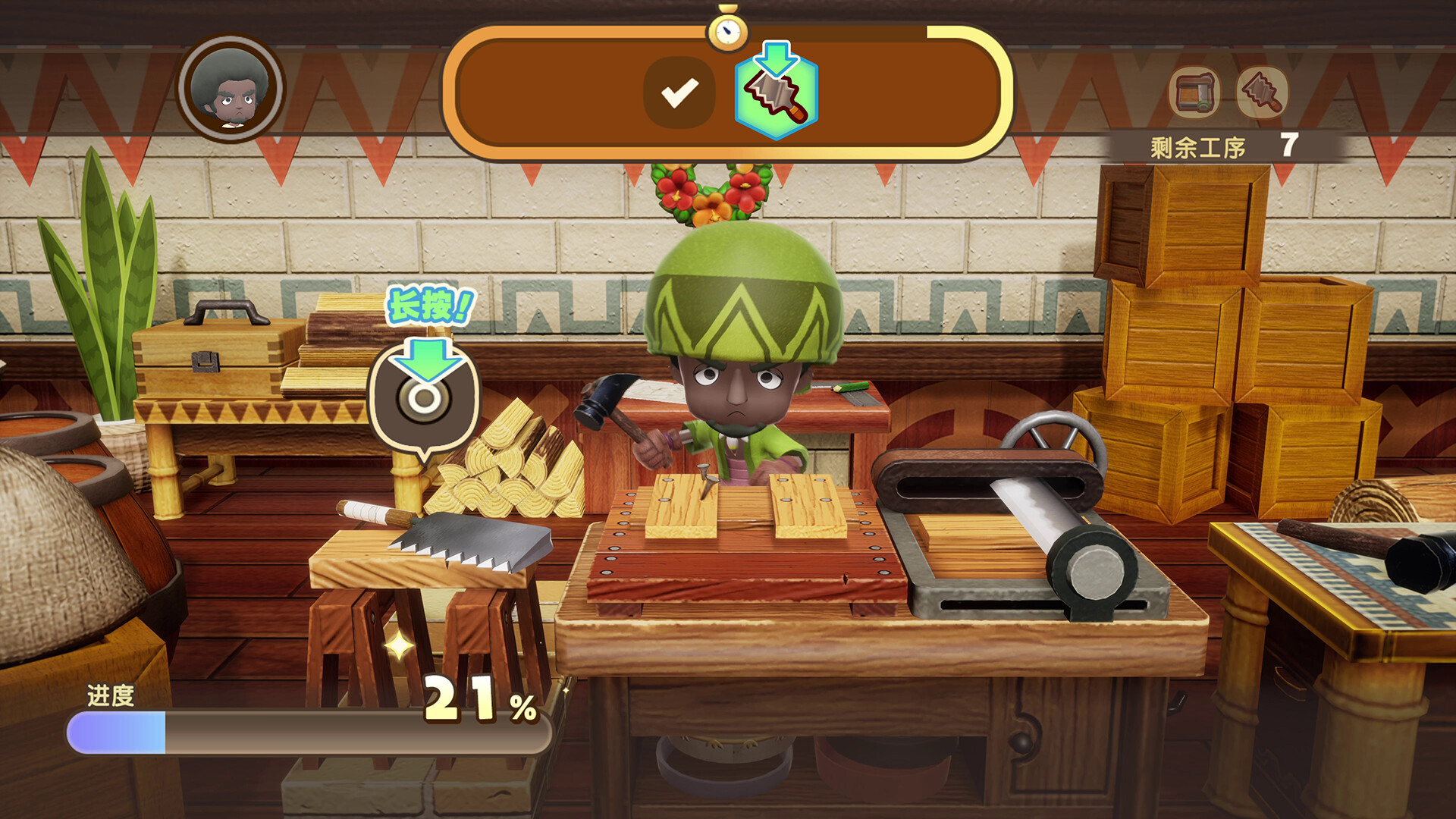 《幻想生活ｉ 转圈圈》中文版-趣奇资源网-第8张图片