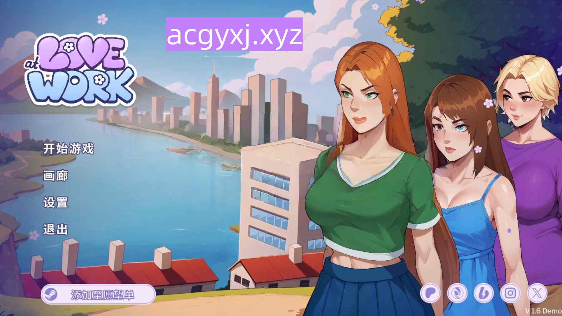 更新[互动SLG/沙盒/2D动画] 办公室之恋 Love at Work v2.7 Demo  官中步兵版 [PC+安卓3.10G]-神游资源网