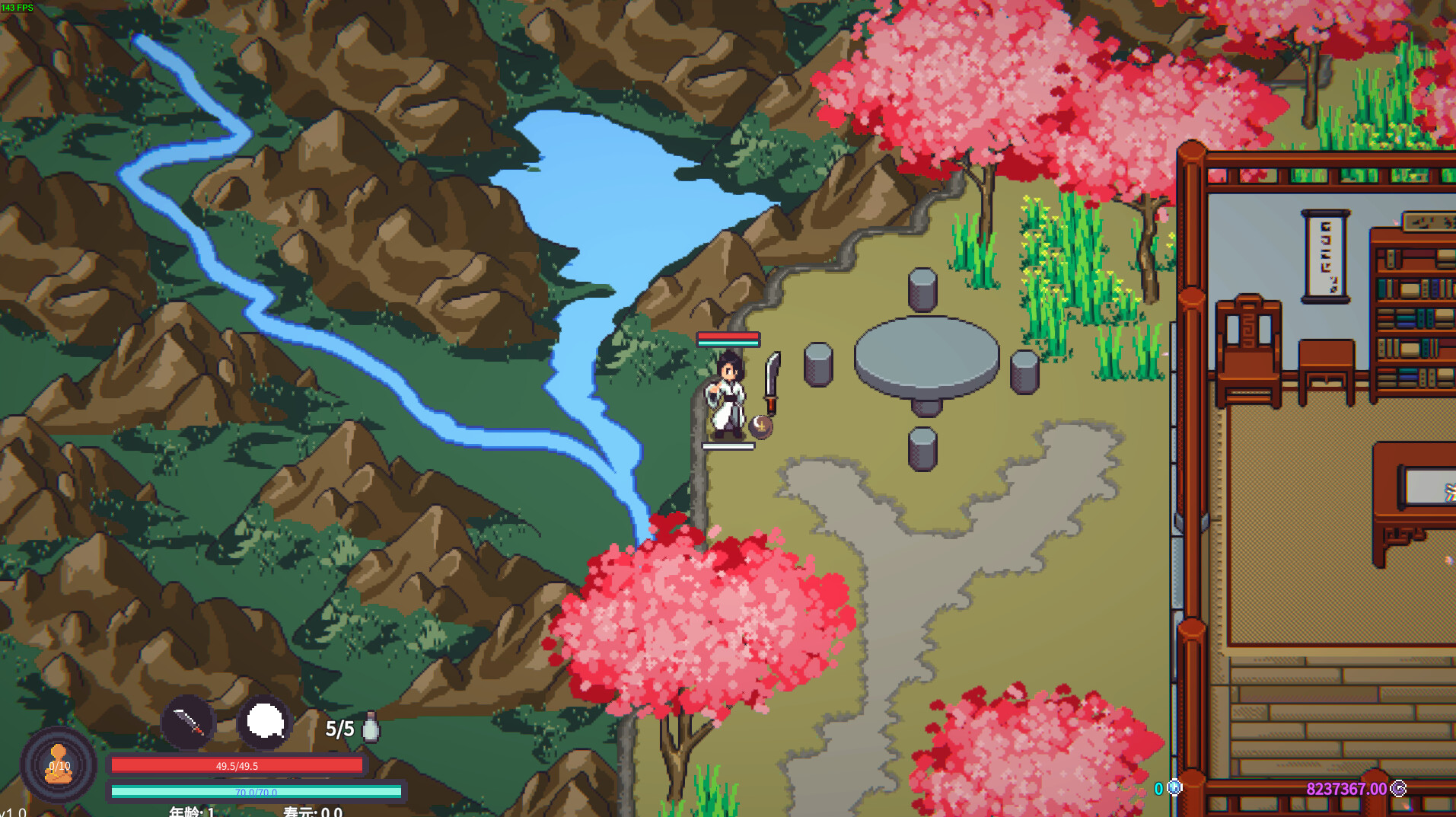 《修仙故事: 轮回》中文版-神游资源网