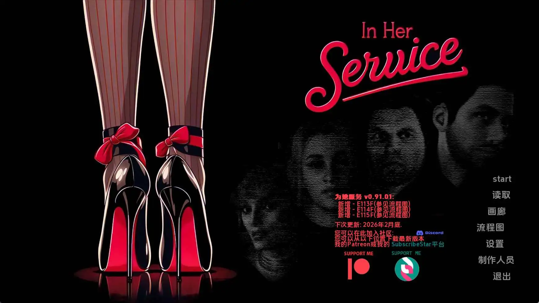 【欧美/SLG/动态/更新】为她服务v0.91.01 AI汉化版【PC+安卓/3.72G】