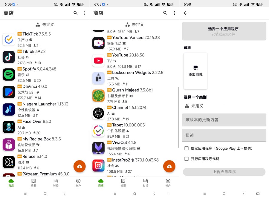 Appteka国内网可以用的谷歌商店 免登录-神游资源网