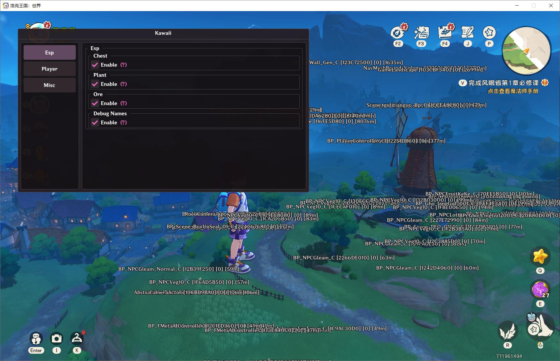 洛克王国:世界·kawaii多功能辅助0.0.4-神游资源网