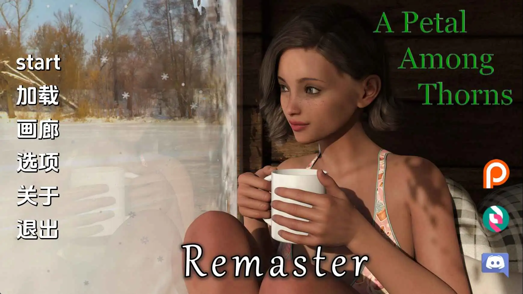 【欧美/SLG/动态/更新】荆棘中的花瓣v6.0.2 AI汉化版【PC+安卓/2.65G】