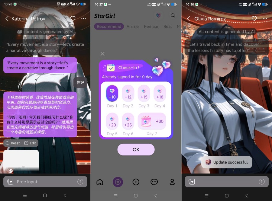 StarGirl女孩 AI虚拟女友无限制沉浸聊天-神游资源网