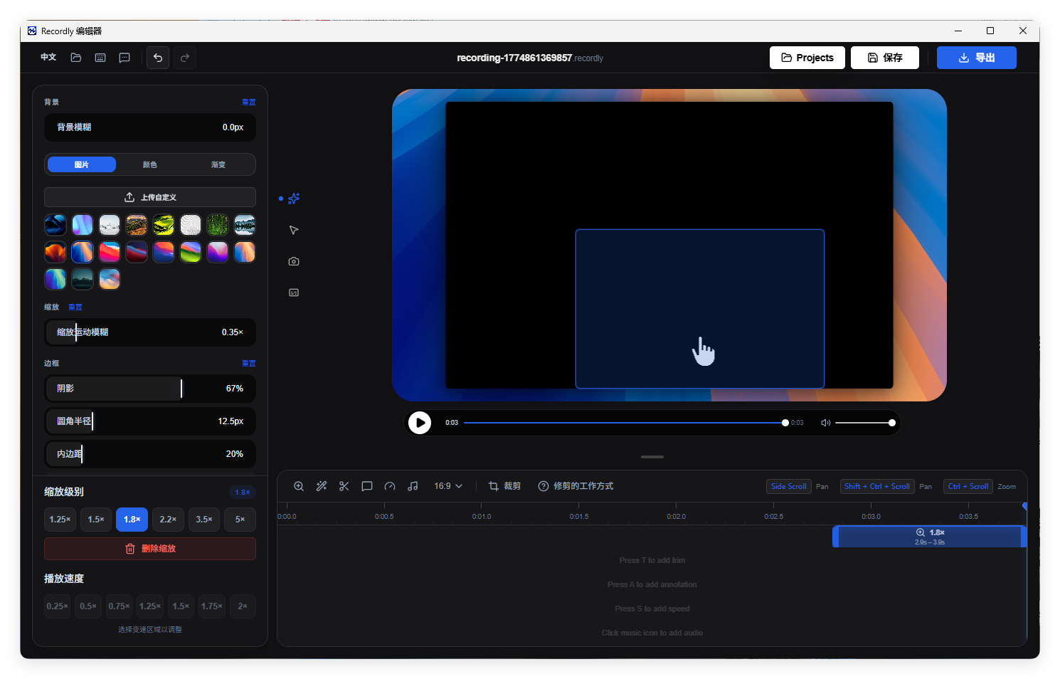屏幕录制Recordly v1.1.9绿色版-神游资源网