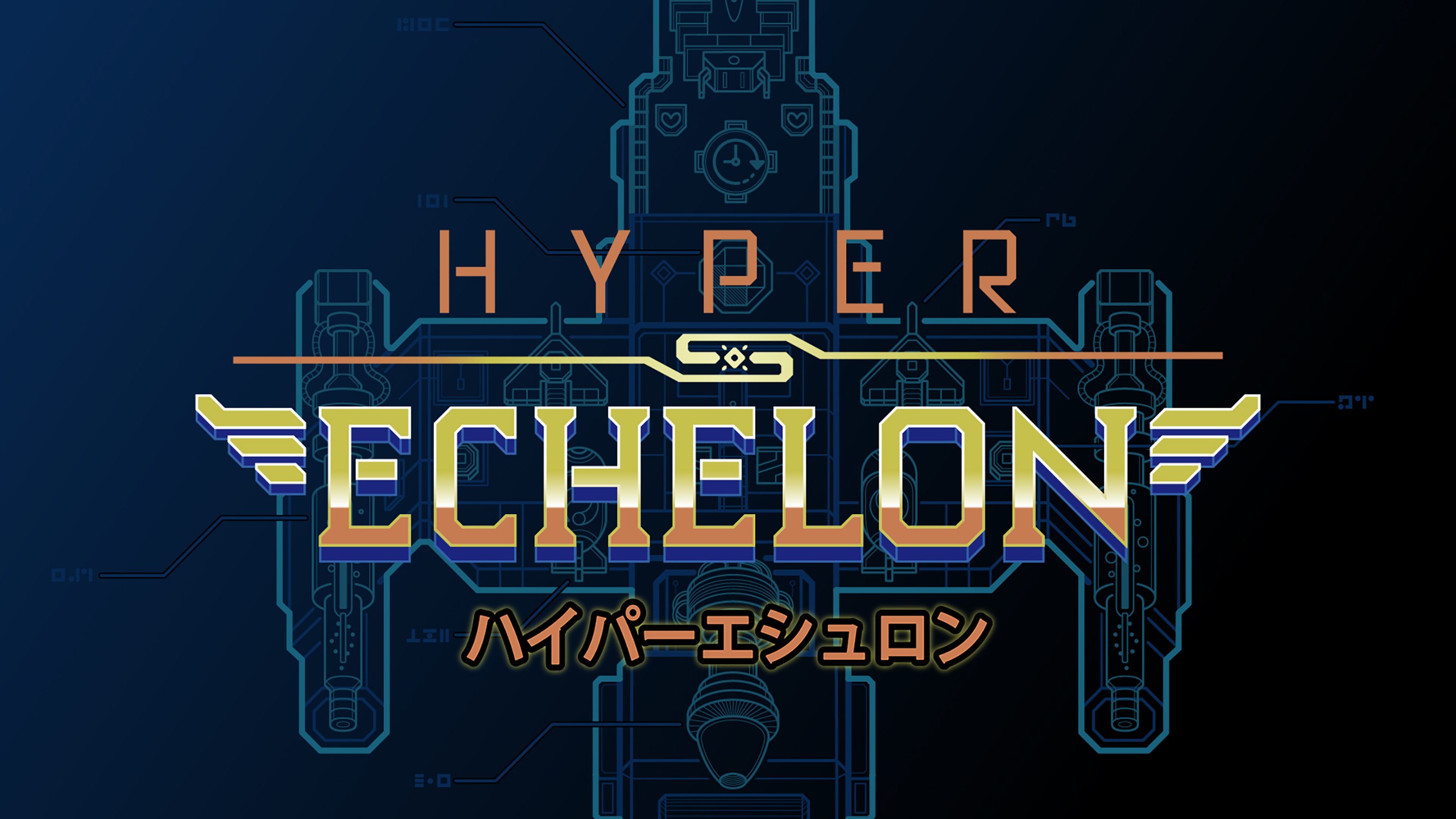 EPIC限时免费游戏：Hyper Echelon-神游资源网